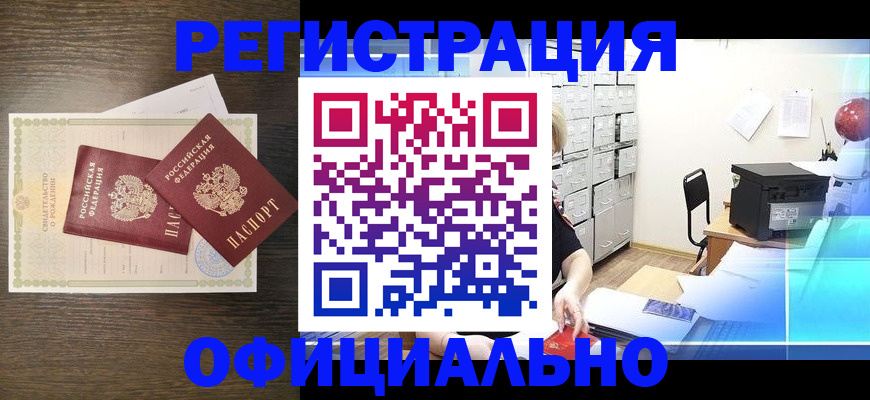 пропишу в квартире в Ершове