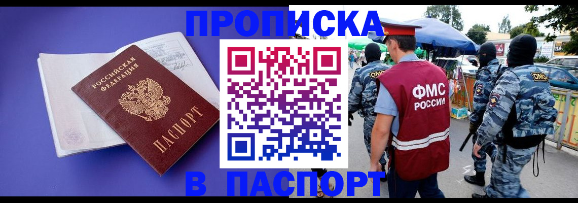 найти адрес прописки в Ершове